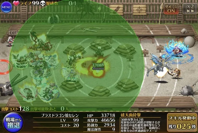 セレンの火力検証！加算バフ盛り盛りが正義！？の参考画像 - わんにゃんランド - アイギス攻略まとめ