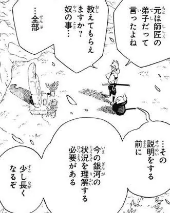 トピック関連画像