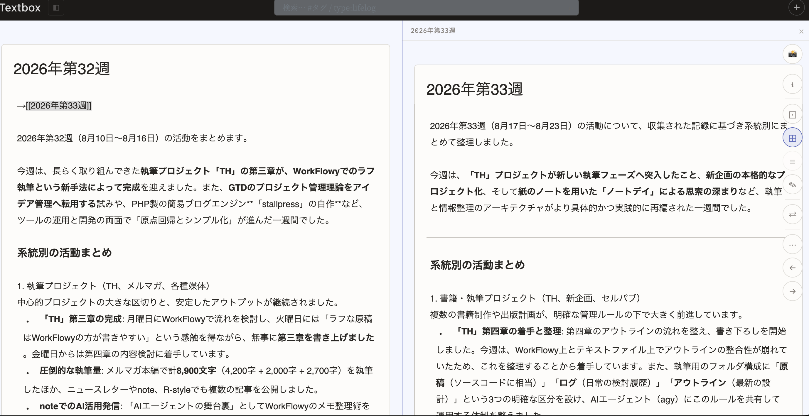 Image from Gyazo