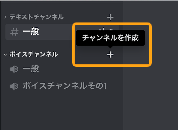 Discord ディスコード を解説 画面共有方法やバーチャル背景設定など