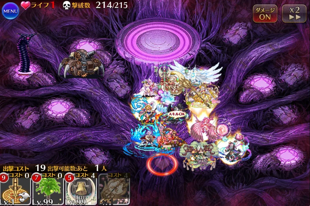 魔神デミウルゴスLv16、眷属のターミネーター軍団に王子困惑！？の参考画像 - わんにゃんランド - アイギス攻略まとめ