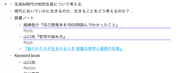 Image from Gyazo