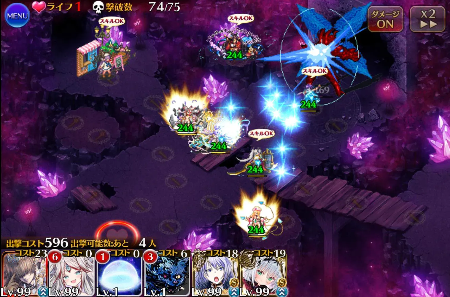 魔神モラクス降臨！16星4の安置マップが有能の参考画像 - わんにゃんランド - アイギス攻略まとめ