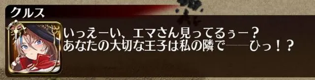 またメーアが荒ぶってる！？ゴールドラッシュのギャグ路線がフルスロットルの参考画像 - わんにゃんランド - アイギス攻略まとめ