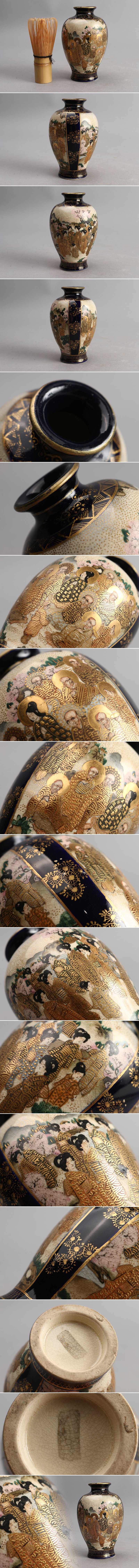 先行予約日本美術 本薩摩 古薩摩 色絵 金彩 美人 人物 花瓶 花器 在銘 初荷 骨董 古玩 古美術品 古道具 BJ485 薩摩