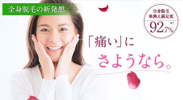 ディオーネのTOP広告画像 ディオーネのTOP広告画像