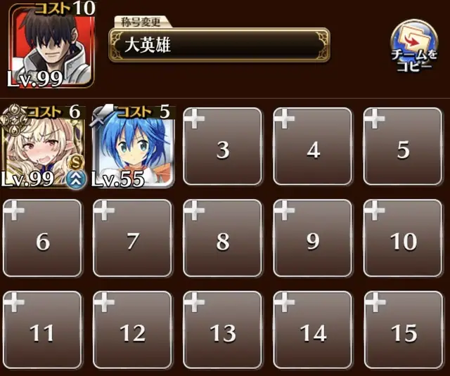 ユニットインフレの影響！新規王子がストミで詰まる場所の変遷の参考画像 - わんにゃんランド - アイギス攻略まとめ