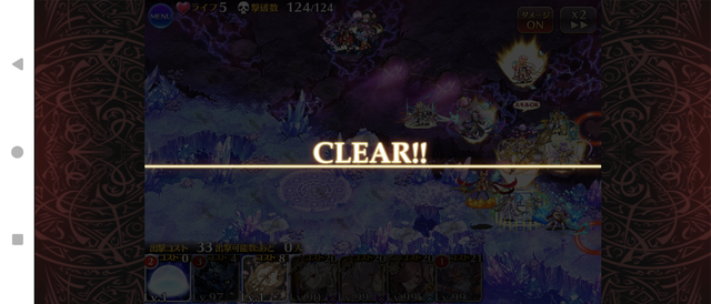 モラクス＆フールフール戦でまさかの新事実！ロゼルヌのスキルが反射されないだと…！？の参考画像 - わんにゃんランド - アイギス攻略まとめ