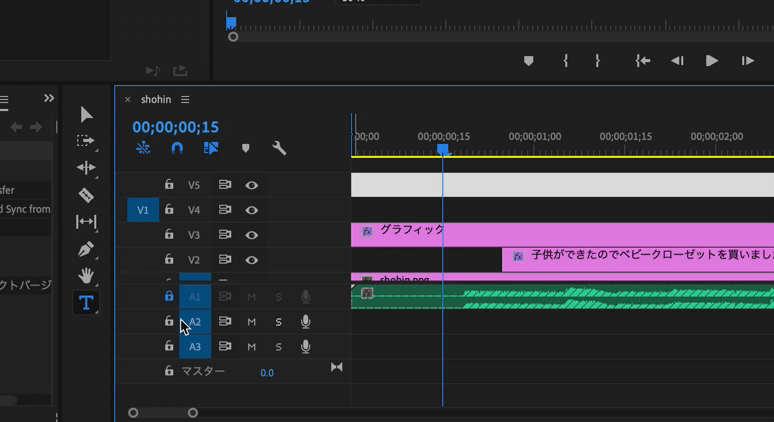 Adobe Premiere 簡単かつ美しい字幕 テロップの入れ方 28歳男子seが書く動画作成マニュアル