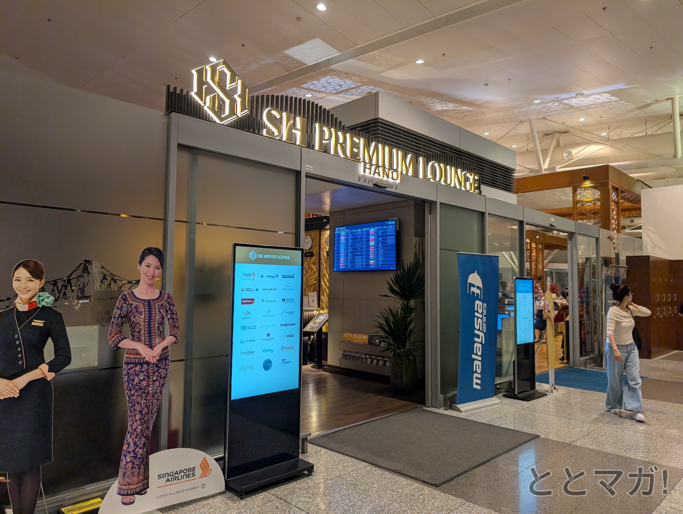 ラウンジの入口画像