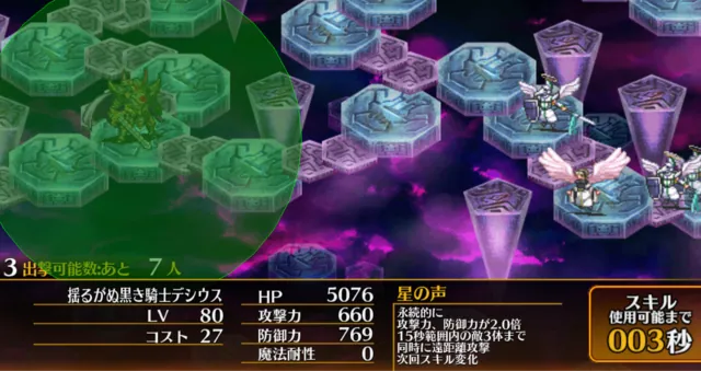 イケメンデシウスが帰ってきた！と思ったら帰れなくなってて草の参考画像 - わんにゃんランド - アイギス攻略まとめ