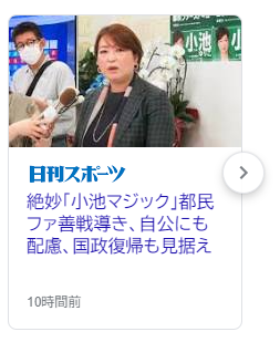 自民党おわりですなw ->画像>6枚 