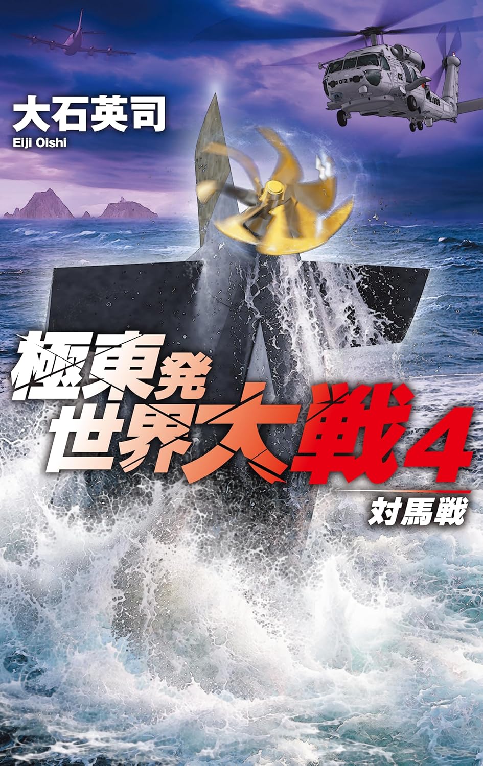 表紙