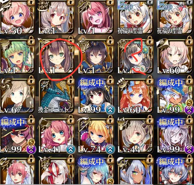 【復帰王子向け】5年ぶりアイギス！手持ち公開で育成キャラを教えてくれ！の参考画像 - わんにゃんランド - アイギス攻略まとめ