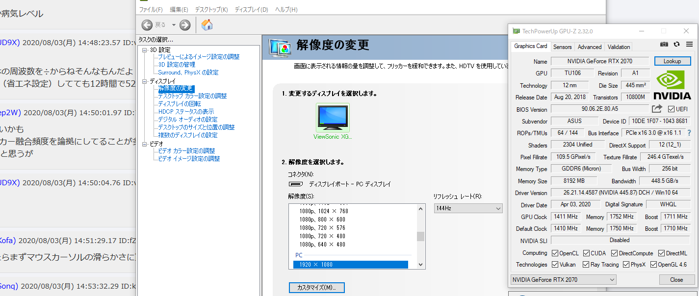 【AM4】AMD Ryzen 9/7/5/3 Part342 YouTube動画>5本 ->画像>39枚 