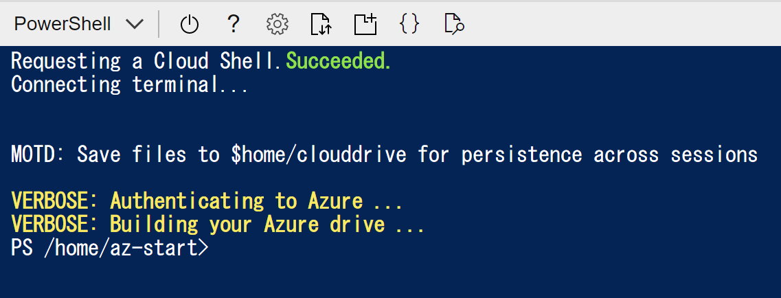 Azure Cloud Shell（PowerShellで起動）