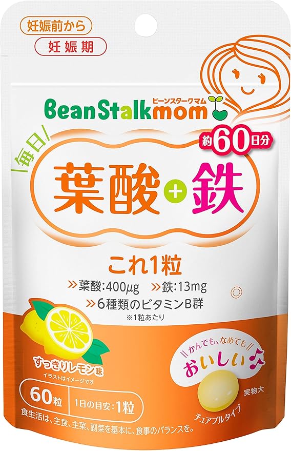 ビーンスタークマム 葉酸