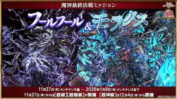 トピック関連画像