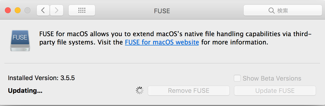 uninstall fuse for macos uninstall fuse for macos