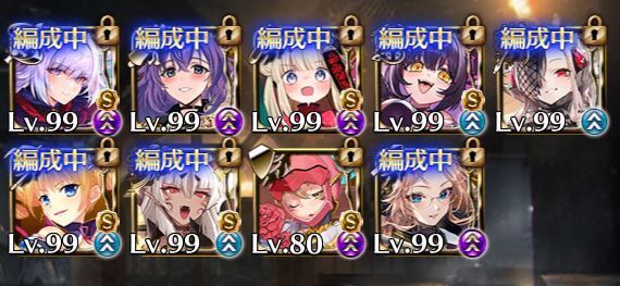 黒ユニット実装ラッシュ！年間50体超えのインフレペースに悲鳴の参考画像 - わんにゃんランド - アイギス攻略まとめ