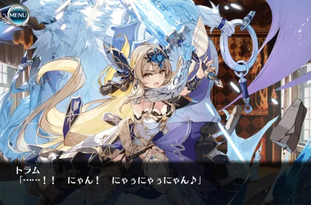 トラム様と甘味屋デート！？バニートラム様の神イラストの参考画像 - わんにゃんランド - アイギス攻略まとめ & DB