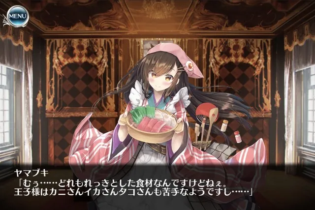 意外と好き嫌いが多いことが判明したあの御方の参考画像 - わんにゃんランド - アイギス攻略まとめ & DB