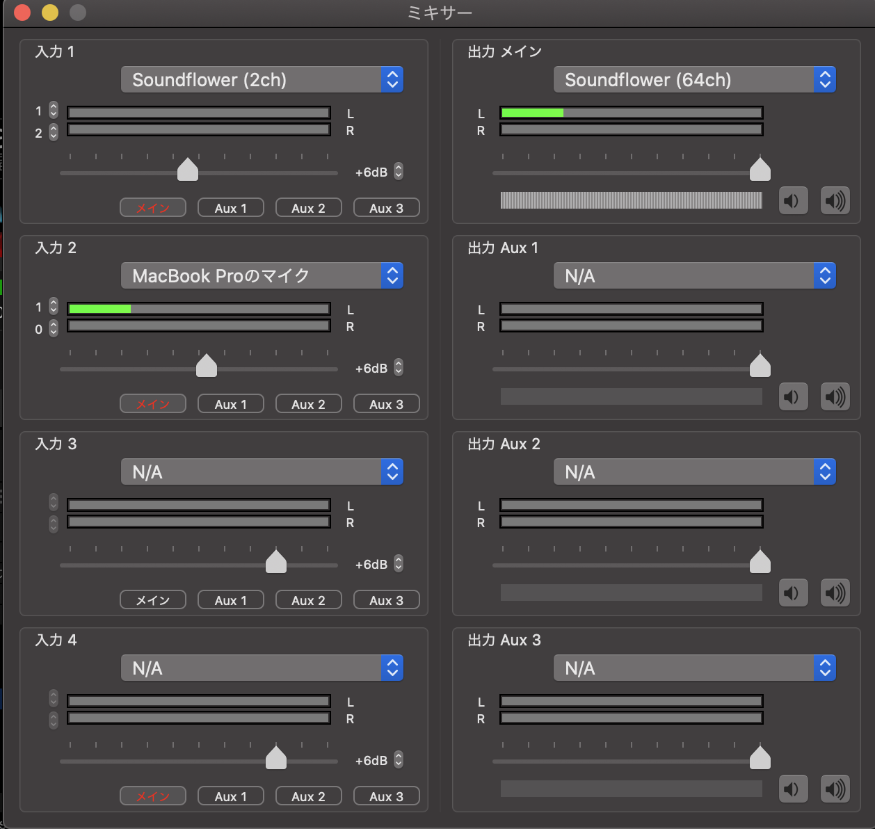 Macでdiscordでdjするのは難しそう 気持ち