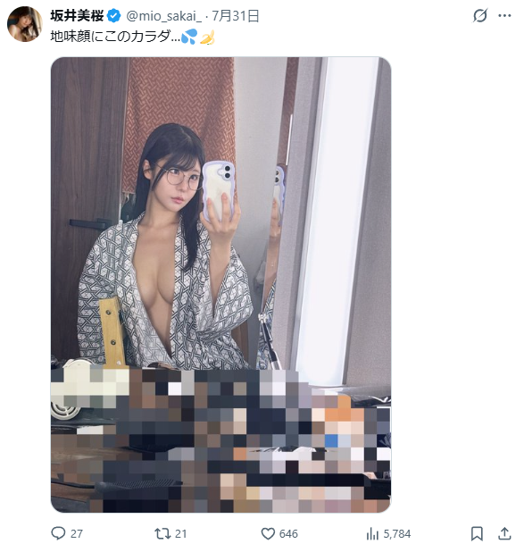 Image from Gyazo
