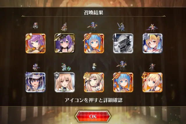 レオラガチャ！爆死報告から奇跡の複数抜きまでの参考画像 - わんにゃんランド - アイギス攻略まとめ