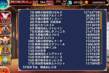 トピック関連画像