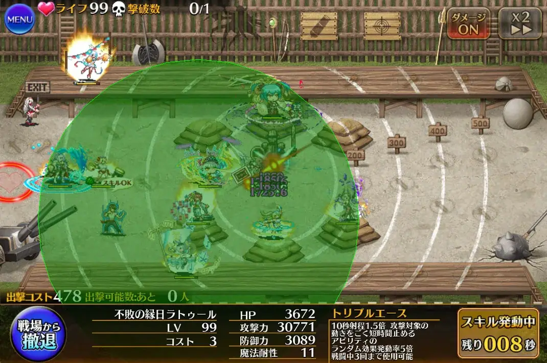 奥深すぎるバフ学！システム改修とキャラ調整を熱望する声続出の参考画像 - わんにゃんランド - アイギス攻略まとめ