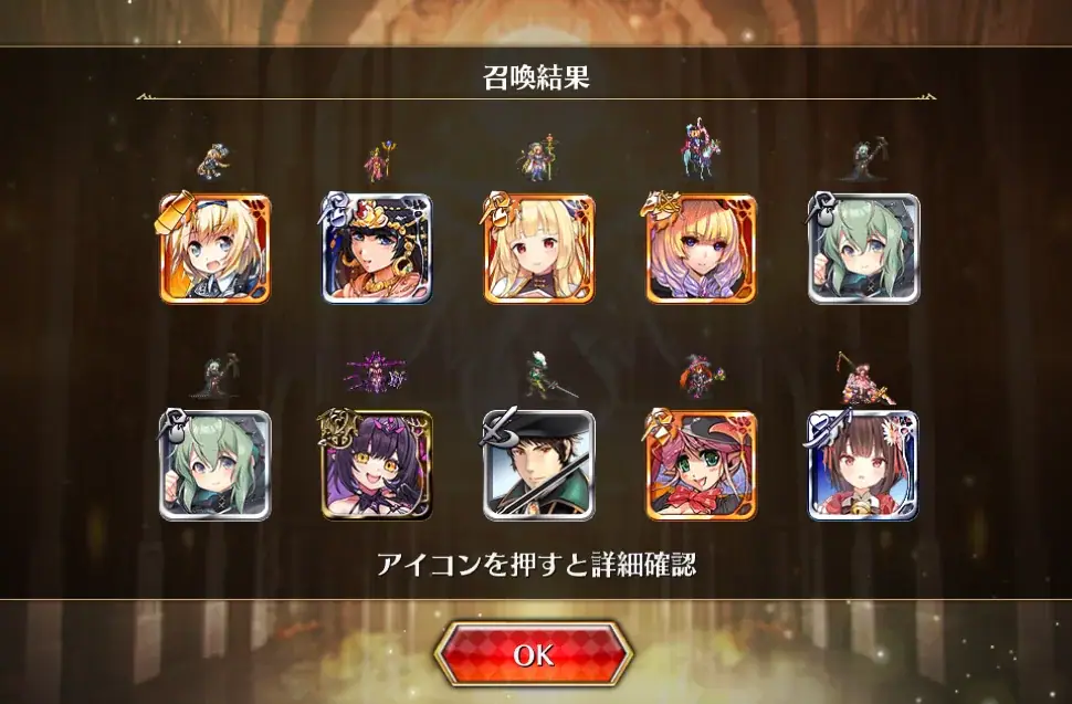 TD祭り最高！無料10連チケと豪華パックで王子たちがお祭り騒ぎ！狙いのキャラは引けたのか！？の参考画像 - わんにゃんランド - アイギス攻略まとめ