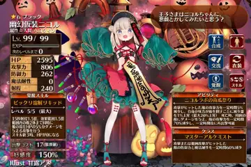 トピック関連画像