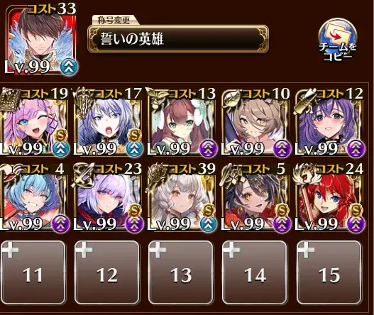 魔神ビフフェネ＆フルモラ超神級クリアラッシュ！また逢う日まで！の参考画像 - わんにゃんランド - アイギス攻略まとめ