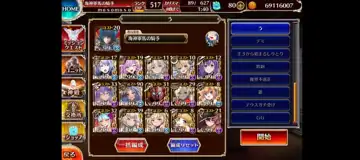 トピック関連画像