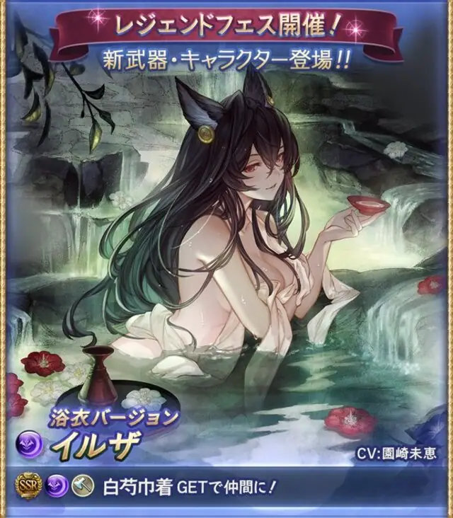 温泉ユニットのイラスト構図にマンネリ感？「いつも正面ドーン！」「サマーに比べてバリエーション少ない」の参考画像 - わんにゃんランド - アイギス攻略まとめ