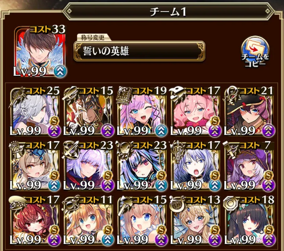 ヴィディア一点狙い！メダル交換はまさに女神の慈悲！？の参考画像 - わんにゃんランド - アイギス攻略まとめ