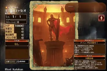 トピック関連画像