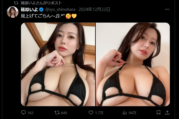 Image from Gyazo