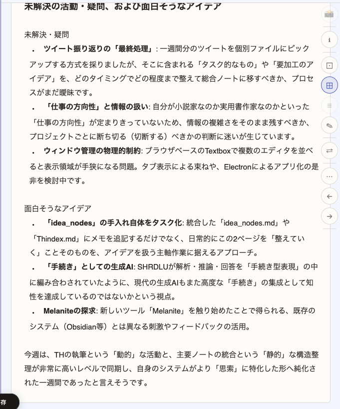 Image from Gyazo