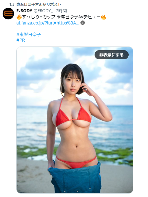 Image from Gyazo