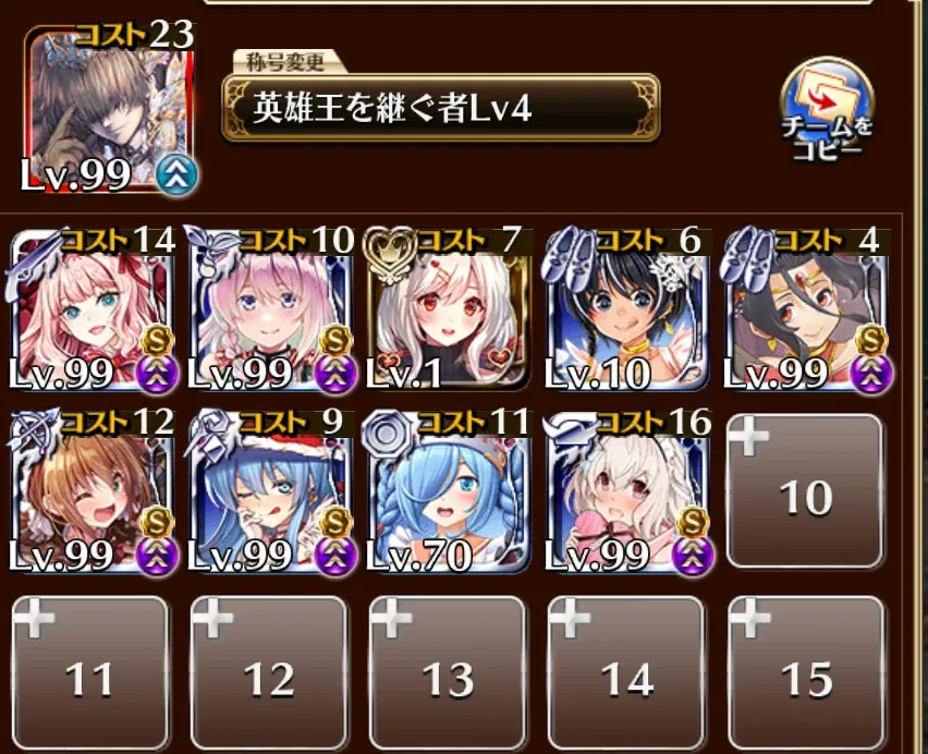 悪霊の塔26階突破編成まとめにゃ。チョコのバフがエグいにゃ！の参考画像 - わんにゃんランド - アイギス攻略まとめ