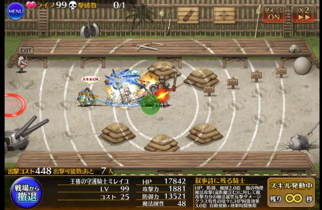 新英傑ミレイユがカッチカチ！白トリステラとの相性も抜群で壁役として期待大！の参考画像 - わんにゃんランド - アイギス攻略まとめ