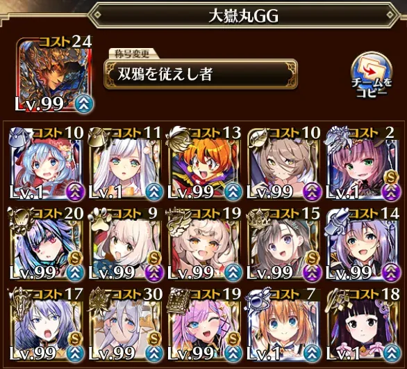 魔神でGGは草！の参考画像 - わんにゃんランド - アイギス攻略まとめ