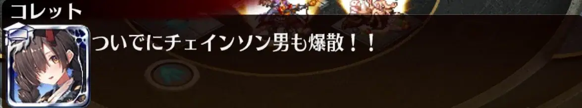 正月イベントがカオス！独楽回し大会のシナリオが面白すぎる！の参考画像 - わんにゃんランド - アイギス攻略まとめ