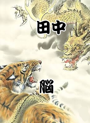 正月ガチャの当たり評価はどっち？奉納値で使いにくい餅ズリと予想外に優秀な正月ヘカティエの参考画像 - わんにゃんランド - アイギス攻略まとめ