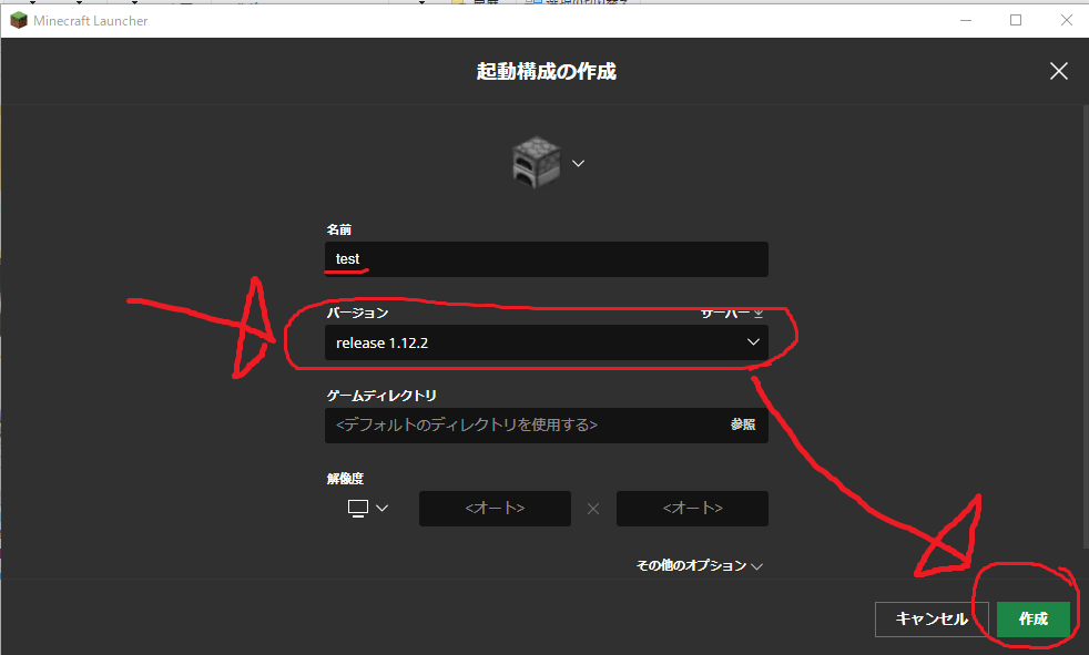 Minecraft導入方法 Kazunoko Server ウィキ アットウィキ