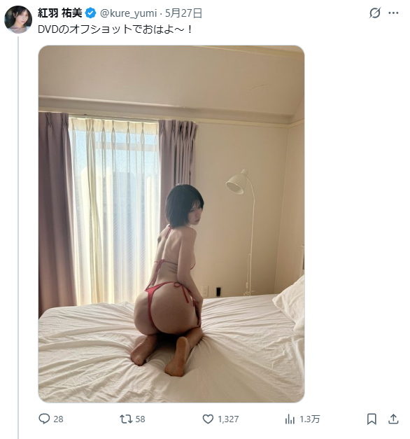 Image from Gyazo