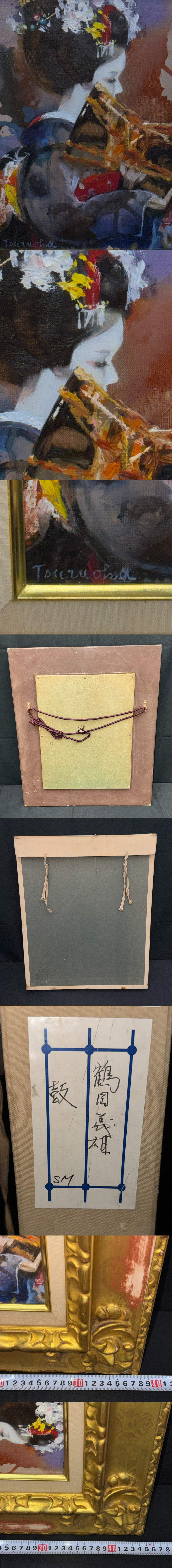 The