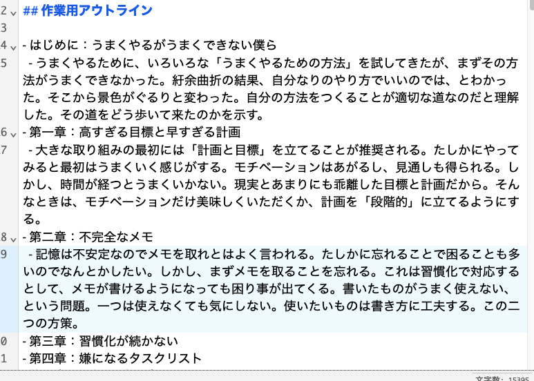 Image from Gyazo